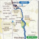 한양도성 순성길 2. (숭례문-남산-흥인지문-혜화문) . 이미지