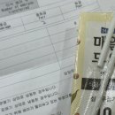 3일배양 동결배아 자연주기, 시험관 피검사 낮은 수치