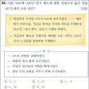 26회 중급 20번 해설(태종의 업적) 이미지