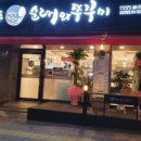 신의주 순대와 쭈꾸미 이미지