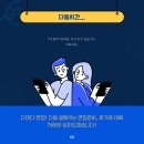 드림사이언스 이미지