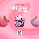 하림유통 이미지