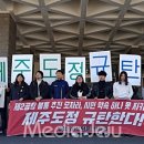 제주도청 이미지