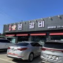 최강본갈비 네이버블로그