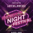 사이먼여주아울렛폴스미스