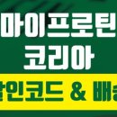 서울홍파동우편취급국