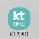 나우몰 | 영알못 영화 후기 나우유씨미 3 후기 용산아이파크몰 KT멤버십 영화할인