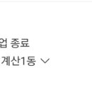 고려원약국 이미지