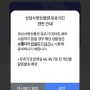 성남사랑약국 이미지