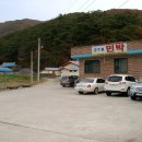 경수봉민박 이미지