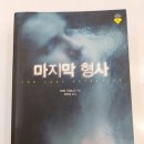 명화세탁소 이미지