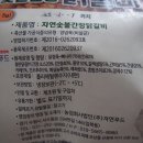 주식회사 춘천닭갈비 이미지