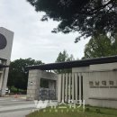 전남대학교 보건진료소 이미지