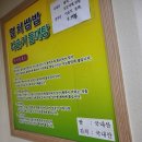 봄내멸치쌈밥 이미지