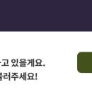 옷판다
