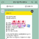 분당서울대 소아내분비내과(성장클리닉) 진료 후기