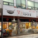 강'S 차이나 이미지