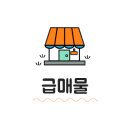 (주)대동산업개발 이미지
