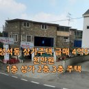 이음멤버스부동산중개 이미지