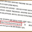 재개발재건축개발원 이미지