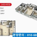 서창청광플러스원아파트 이미지