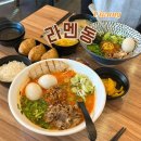 오봉산단3로 | 의왕 라멘집 추천｜라멘동에서 마제면·탄탄멘 먹어본 후기