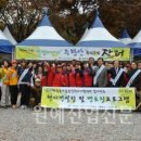 원예산업신문에 기재된 청송사과축제에 대한 기사입니다. 이미지