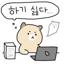 미담분식 - 중구 다산로42길 24 | 미담분식
