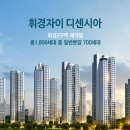 휘경17 이미지