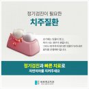 동재치과의원 네이버블로그