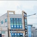 덕신정형외과의원 이미지