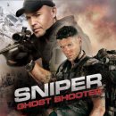 고스트(주말) 이미지