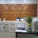 동초한의원 네이버블로그