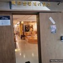한양이발소 이미지