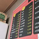 일품명가 흑미쌀짜장 | [보성 일품명가 흑미쌀짜장] 양파가 살아있는 간짜장 보성 짜장면 맛집 중국집/ 여름엔 콩국수도 합니다