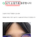 아름다운미탐의원 이미지