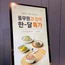 오케이헬스케어 이미지