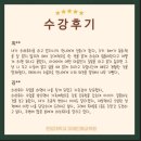 하브루타 독서교육 이미지