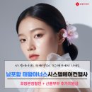 남포항태왕아너스 시스템에어컨 비용견적 최고혜택으로 만나보세요 / 포항하이마트 시스템에어컨 매장