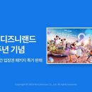 유니버스