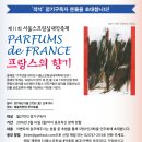 여우날다 이미지