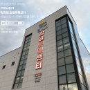 농업회사법인(주)힘찬 네이버블로그