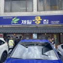 E편한마트 이미지