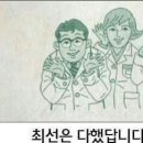 건데요...ㅠ 방탈출 최초 다 풀때까지 못 나가는 테마 121. [전주] 골드러시 - 카오스이스케이프 2호점
