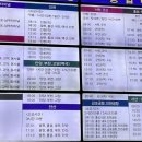 보령종합터미널 이미지