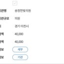 이안숙의원 이미지