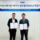 밸류메디컬 이미지