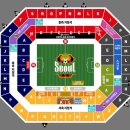 가나상사 | 서울월드컵경기장 WM구역 30열 좌석 직관 시야 2025 대한민국 가나전 후기 초대공연 코르티스