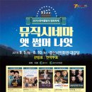 경산시 시민회관 이미지