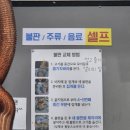전남 광양 중동 [ 조조갈비 ]